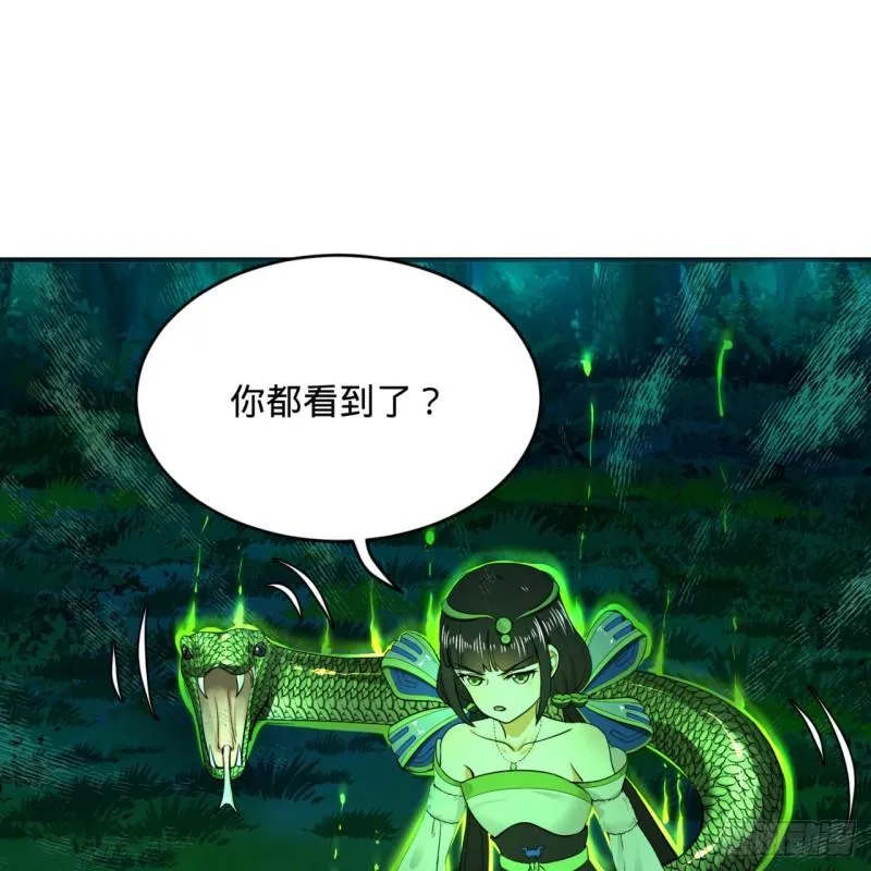 140回 姑娘，过两招？ 第76页