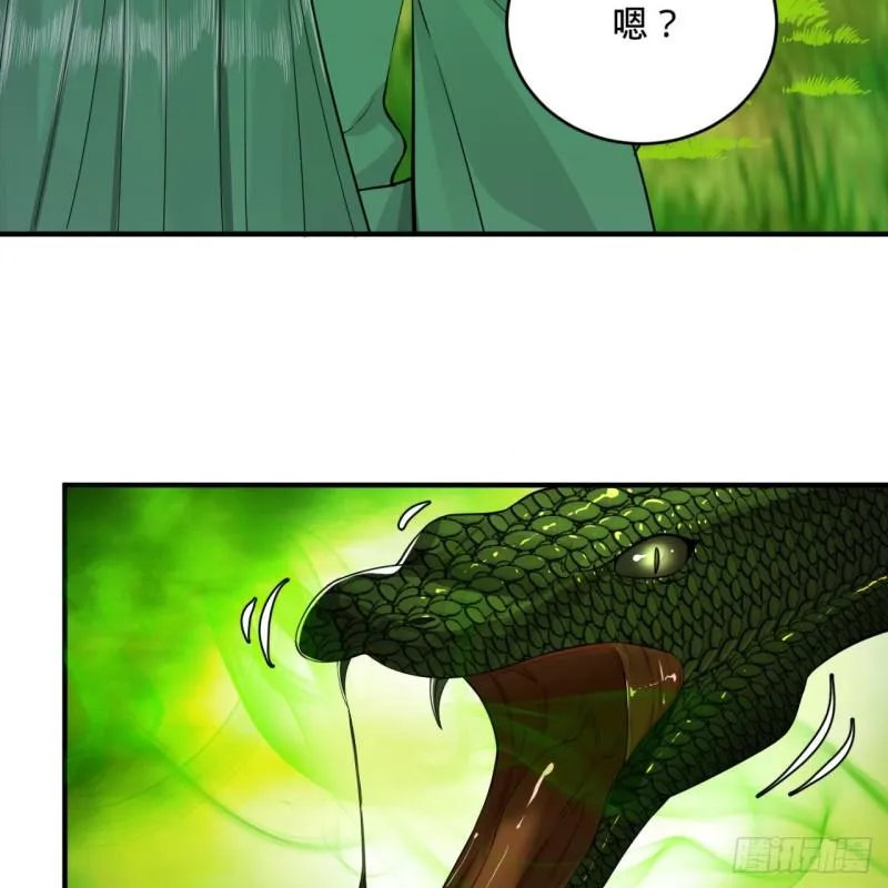 140回 姑娘，过两招？ 第78页