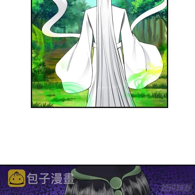 141回 我相信你了 第13页