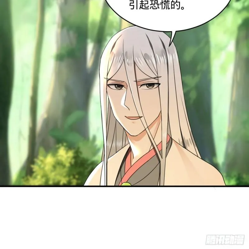 141回 我相信你了 第22页