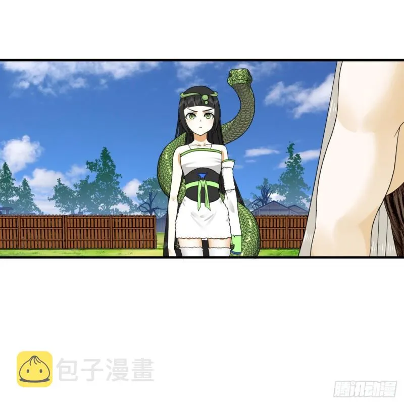 141回 我相信你了 第41页