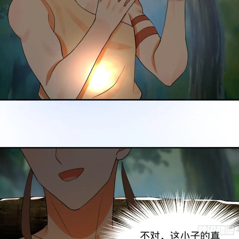 141回 我相信你了 第60页