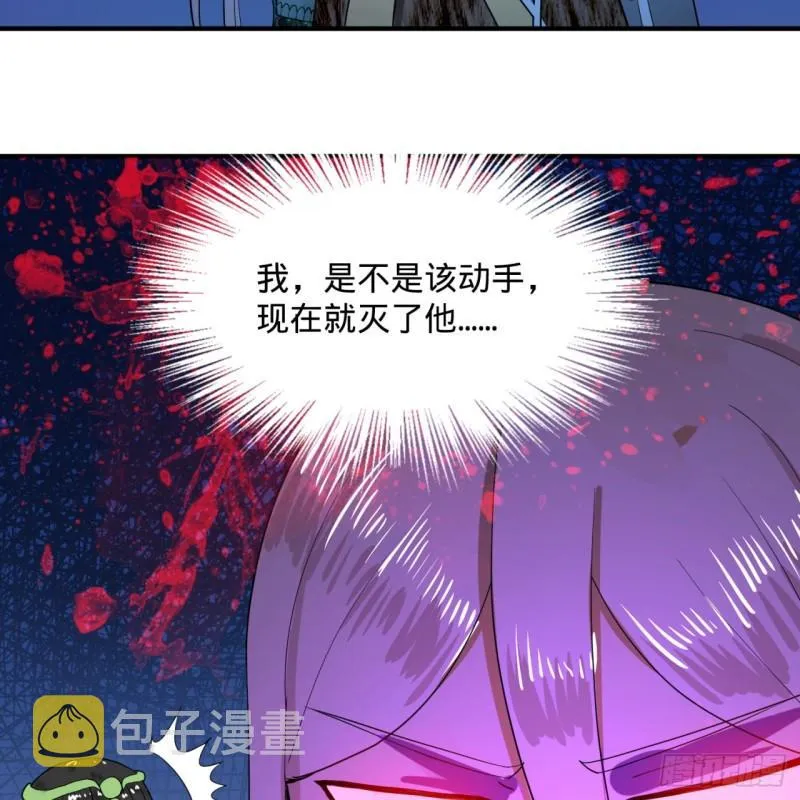141回 我相信你了 第63页