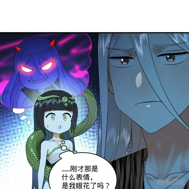 142回 大同社会被我亲手毁了 第3页