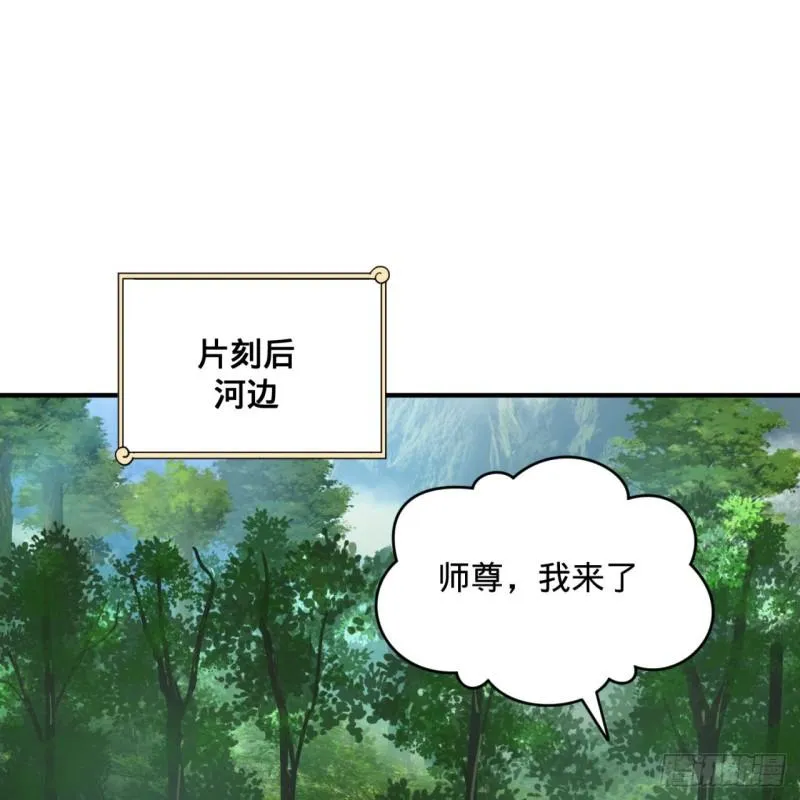 142回 大同社会被我亲手毁了 第8页