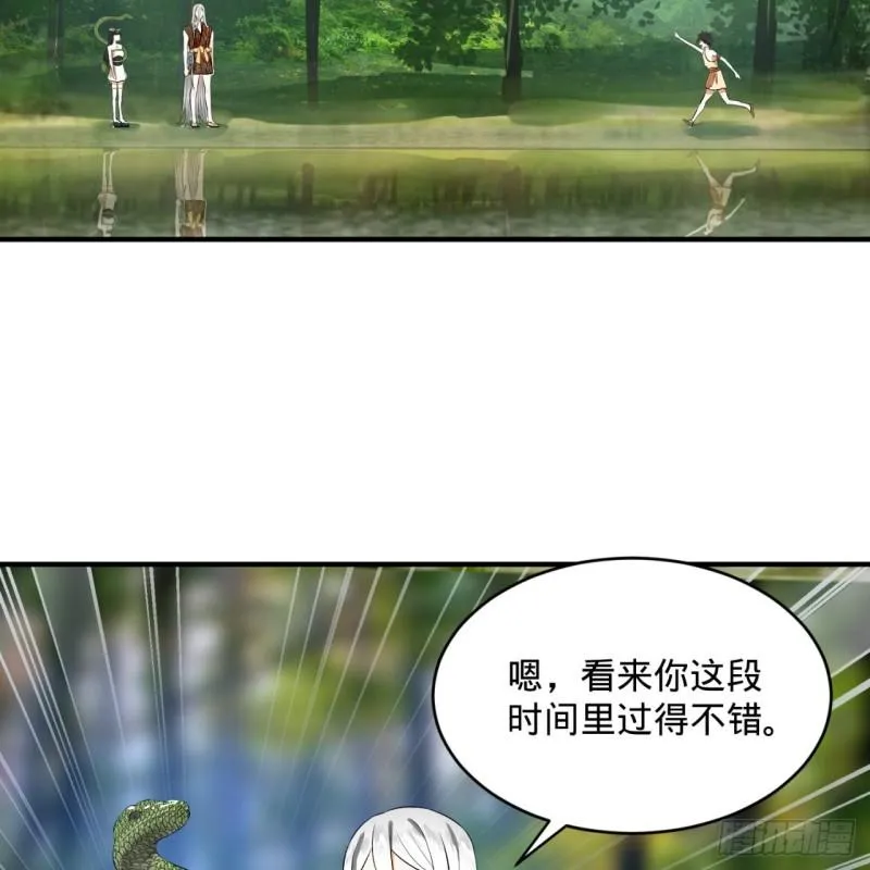 142回 大同社会被我亲手毁了 第9页