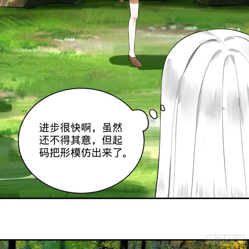 142回 大同社会被我亲手毁了 第49页