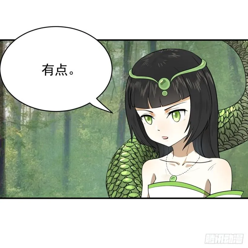 142回 大同社会被我亲手毁了 第66页
