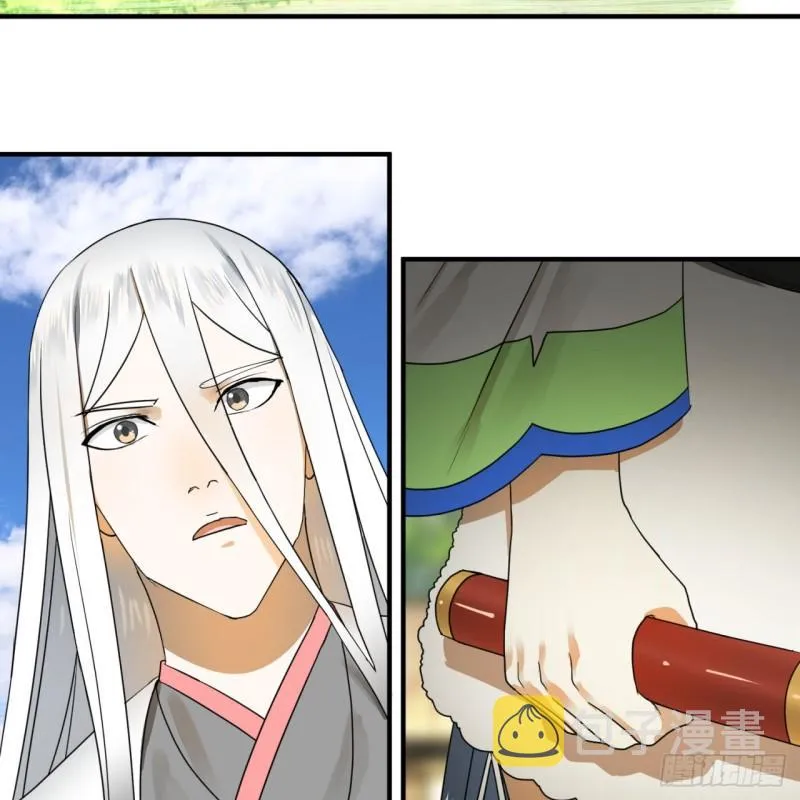 143回 天帝赐婚 第58页