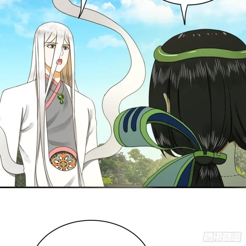 143回 天帝赐婚 第73页
