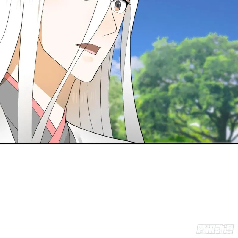 143回 天帝赐婚 第79页