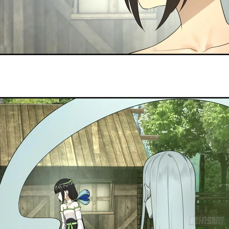143回 天帝赐婚 第82页