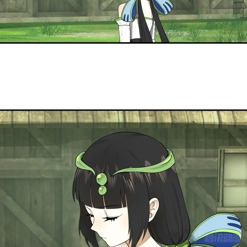 143回 天帝赐婚 第86页