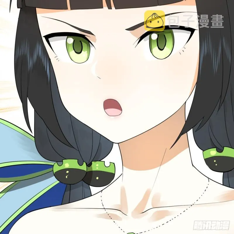 143回 天帝赐婚 第88页