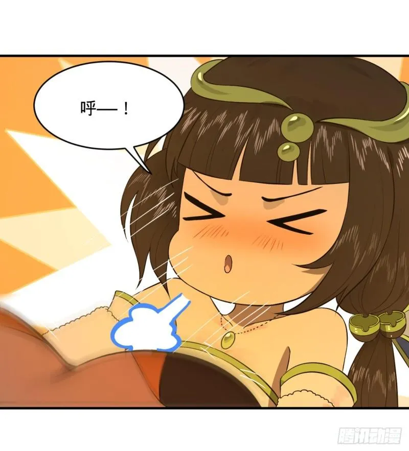 143回 天帝赐婚 第91页
