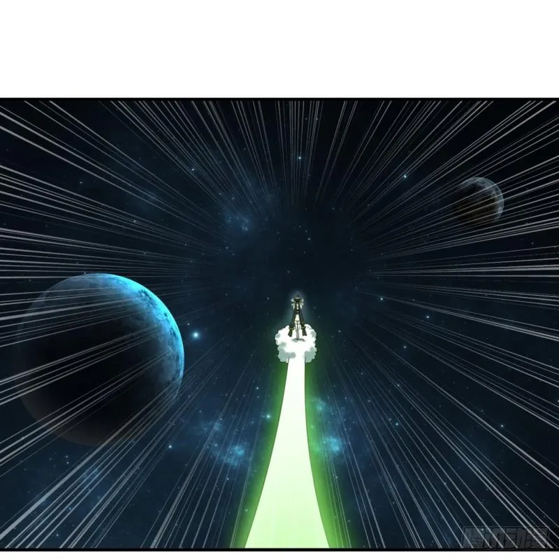 144回 日母羲和 第16页