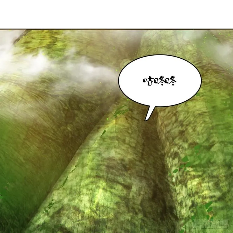 144回 日母羲和 第28页