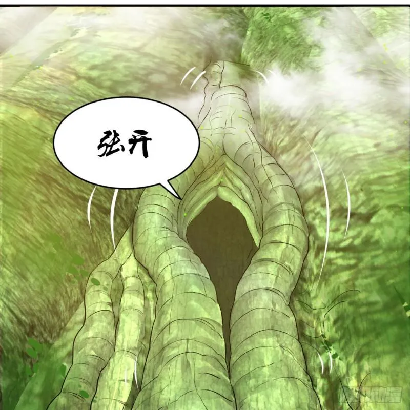 144回 日母羲和 第30页