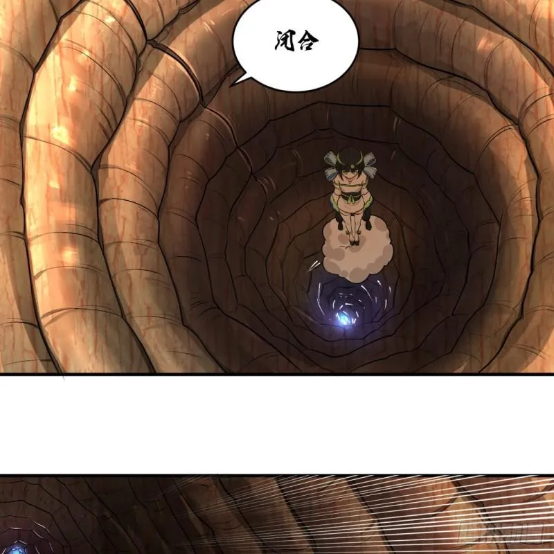 144回 日母羲和 第33页