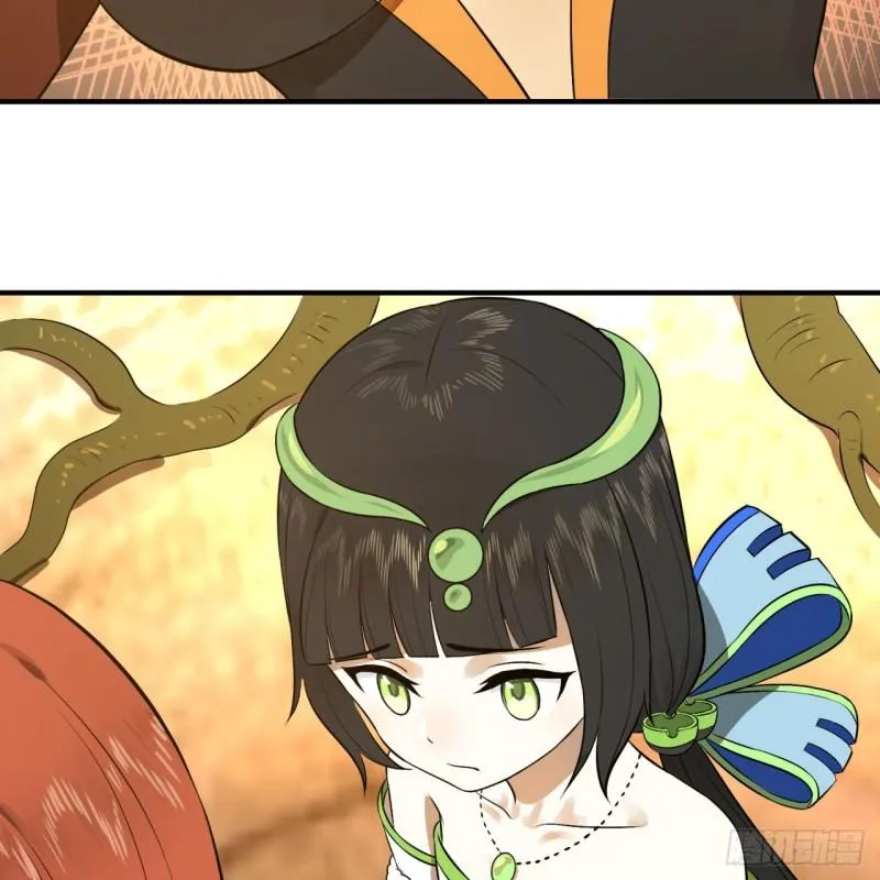 144回 日母羲和 第45页