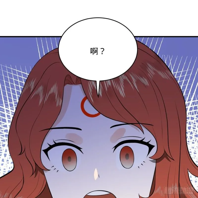 144回 日母羲和 第48页