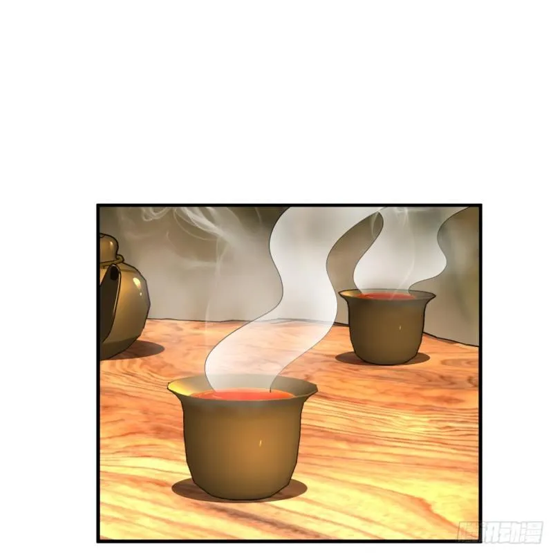 144回 日母羲和 第54页