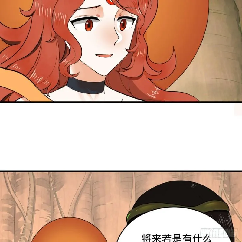 144回 日母羲和 第65页