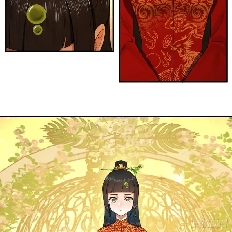144回 日母羲和 第77页