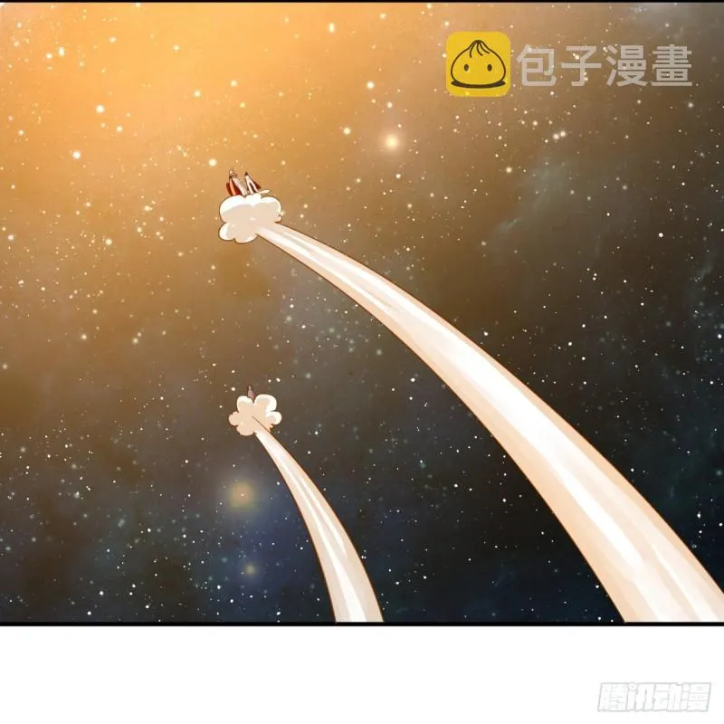 145回 大婚 第6页
