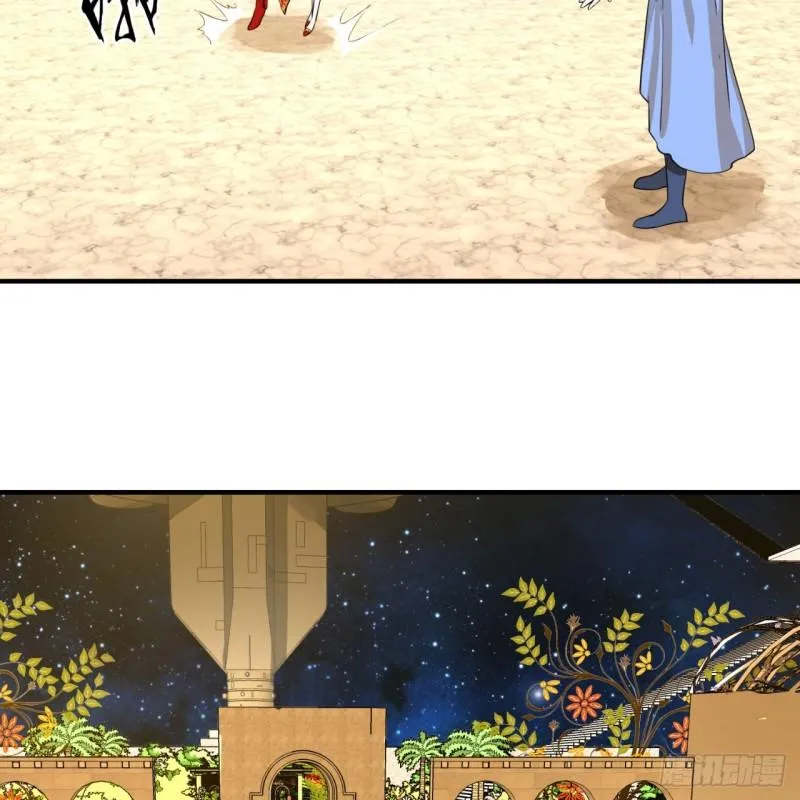 145回 大婚 第8页