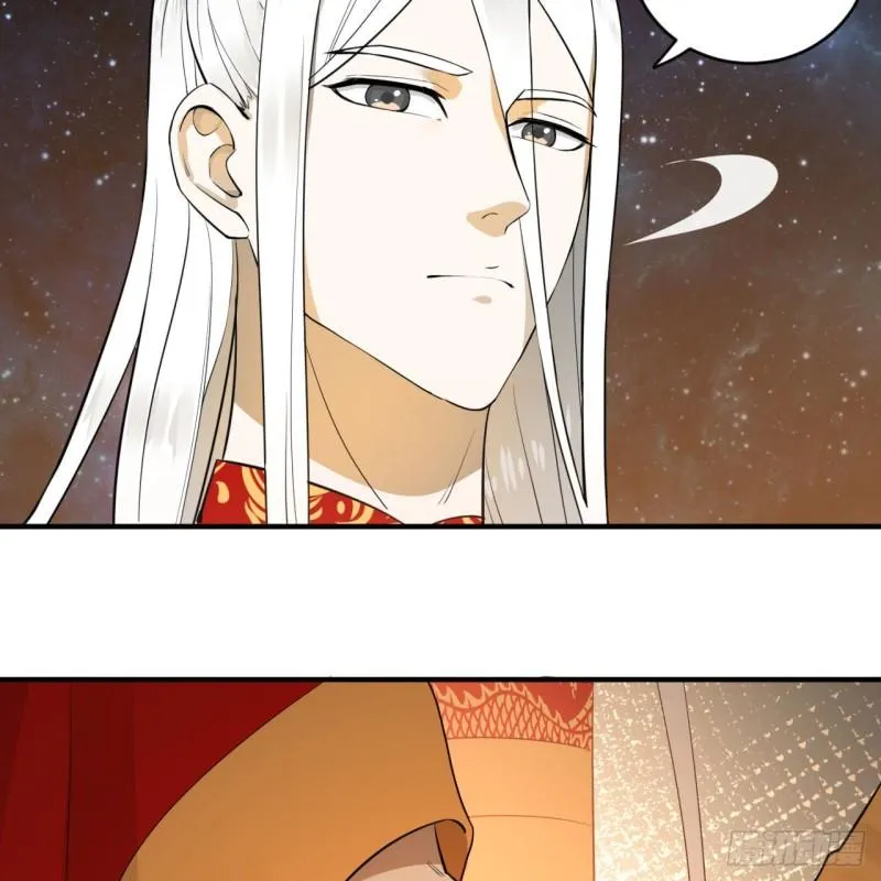 145回 大婚 第11页
