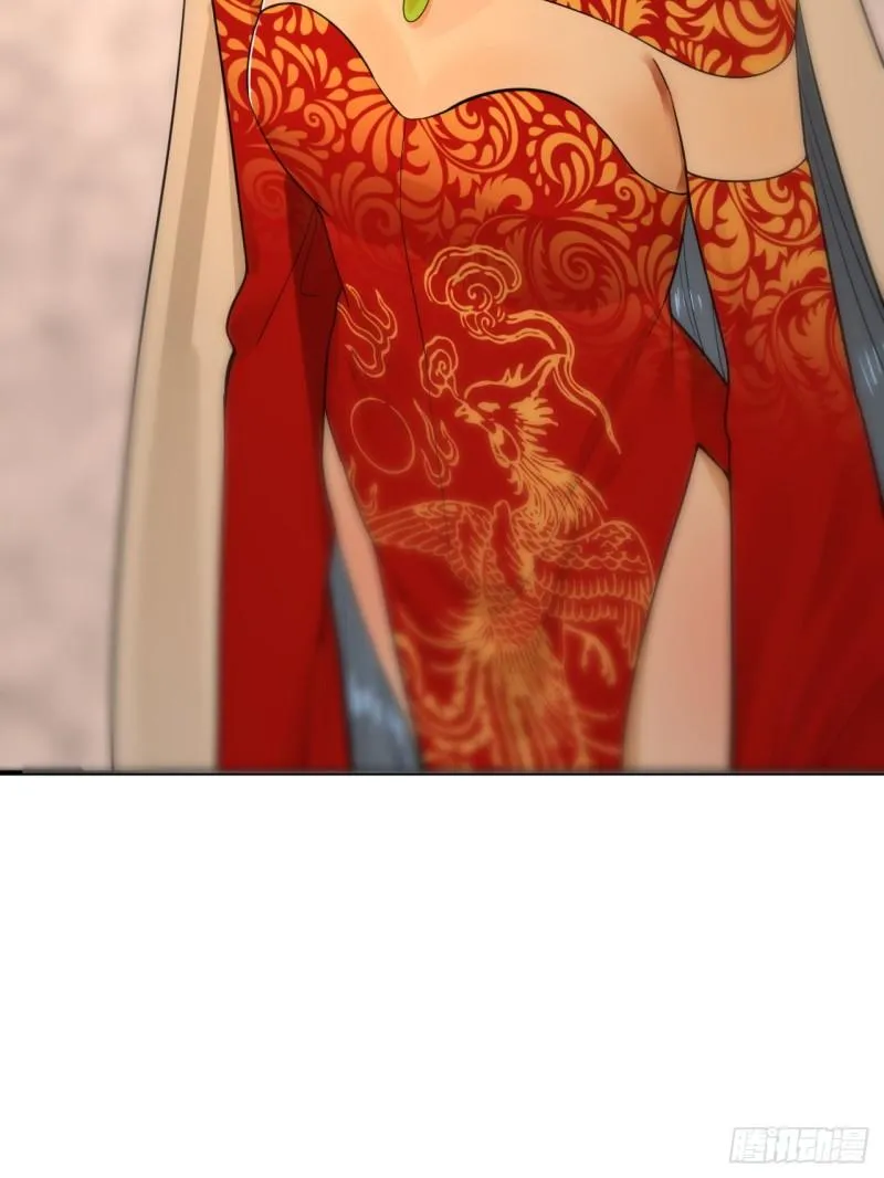145回 大婚 第16页