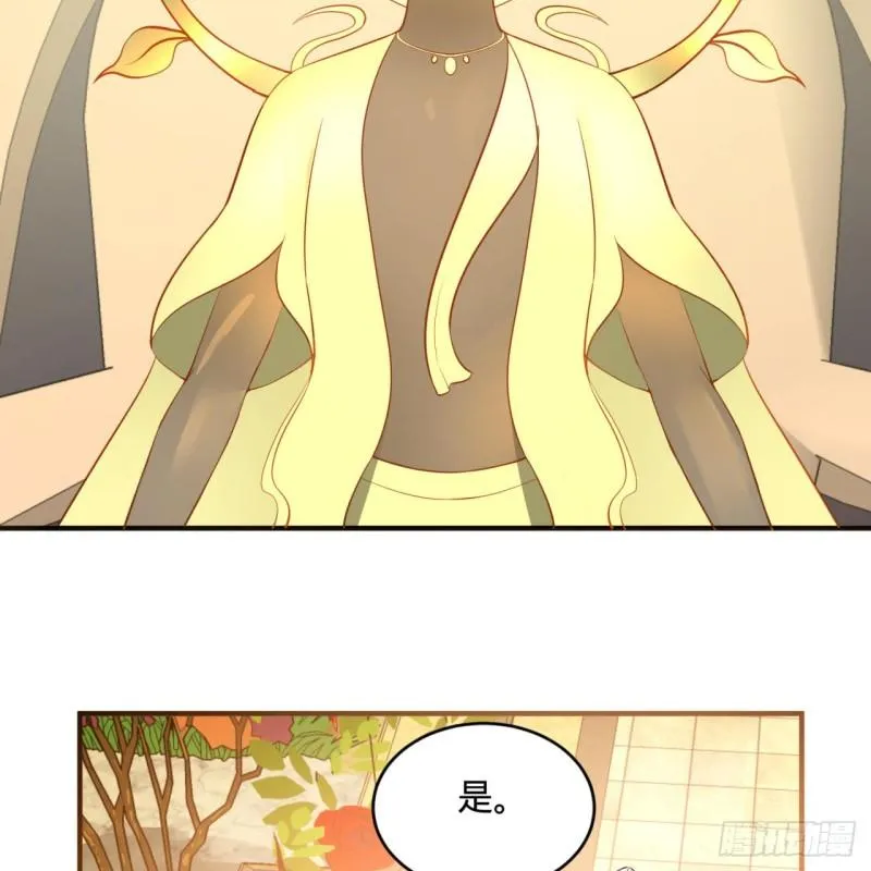 145回 大婚 第24页
