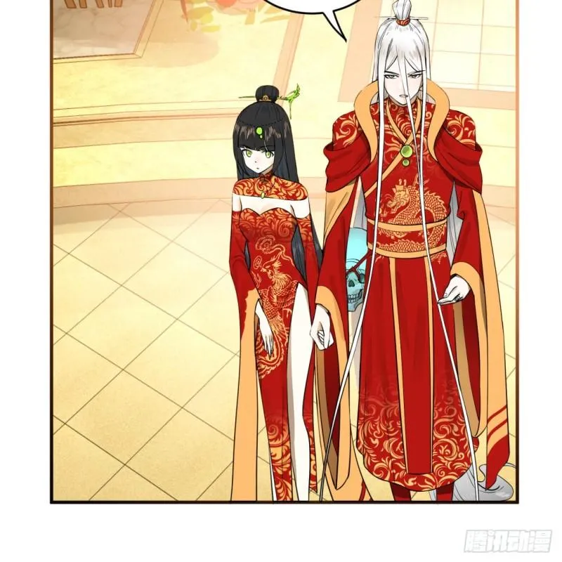 145回 大婚 第25页