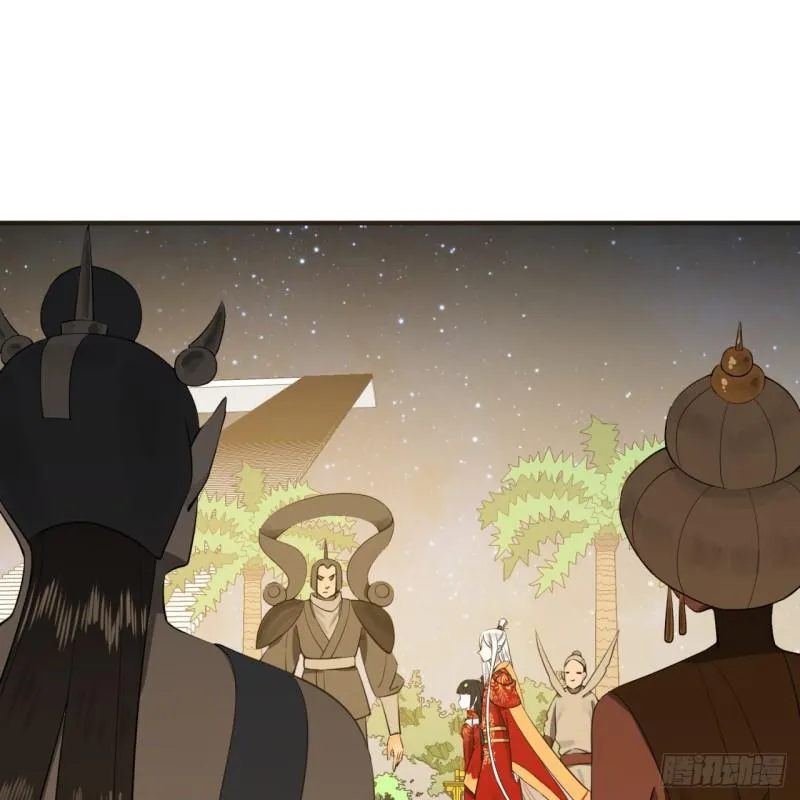145回 大婚 第26页