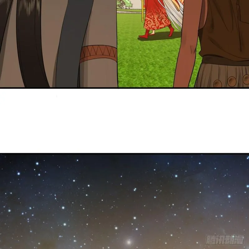 145回 大婚 第27页