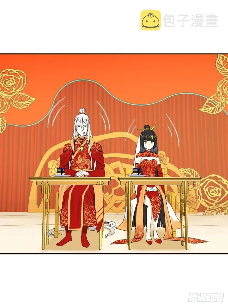 145回 大婚 第30页
