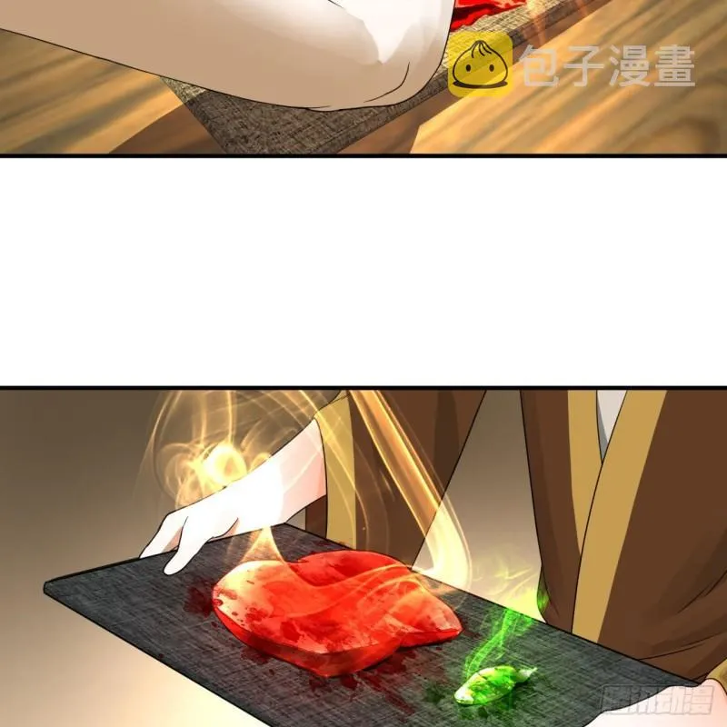 145回 大婚 第58页