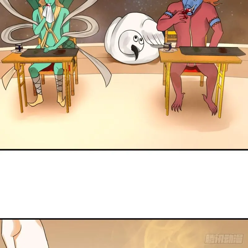 145回 大婚 第60页