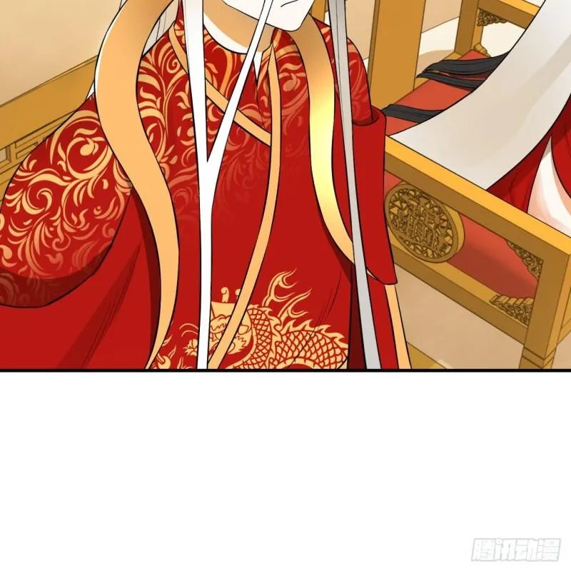 145回 大婚 第69页