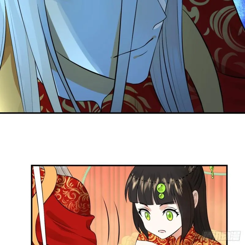 145回 大婚 第71页