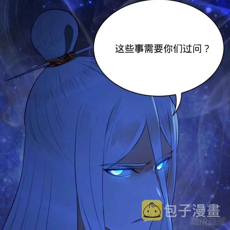 145回 大婚 第78页