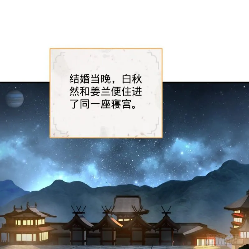 146回 寻找线索 第3页