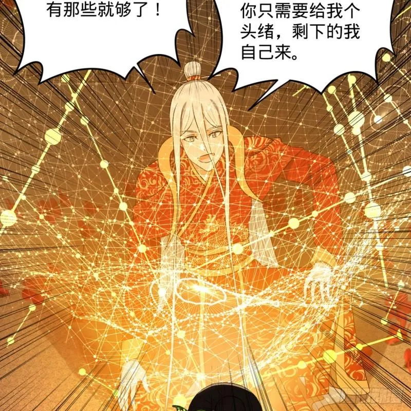 146回 寻找线索 第17页