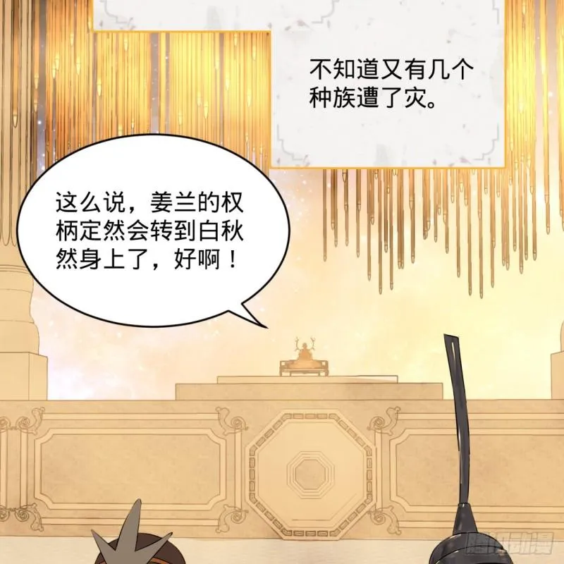 146回 寻找线索 第21页