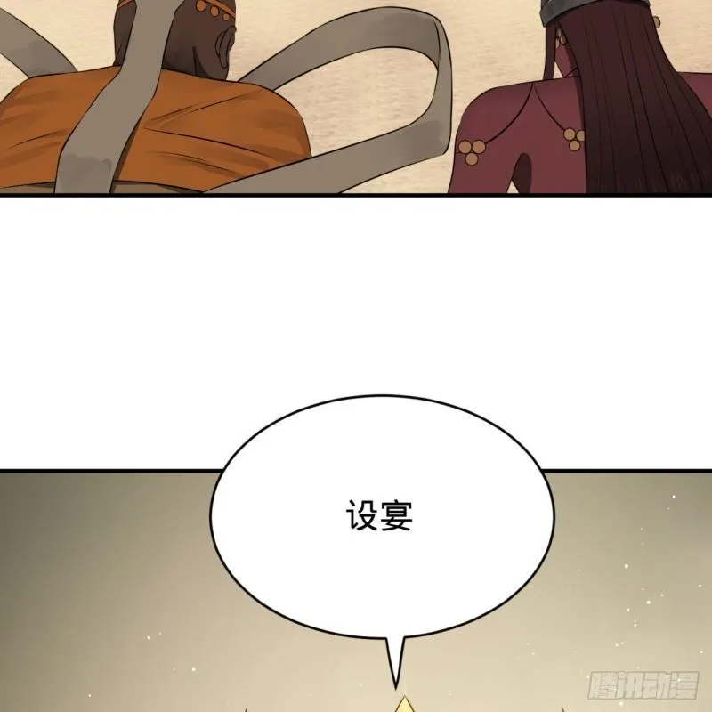 146回 寻找线索 第22页