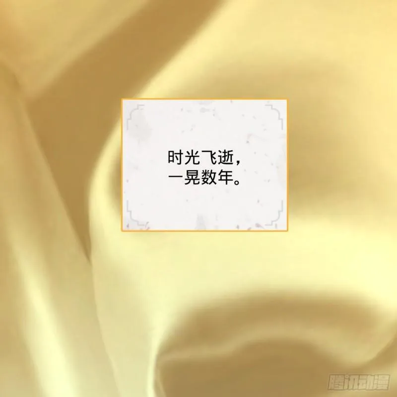 146回 寻找线索 第25页