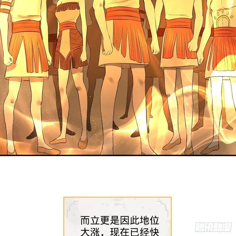 146回 寻找线索 第29页