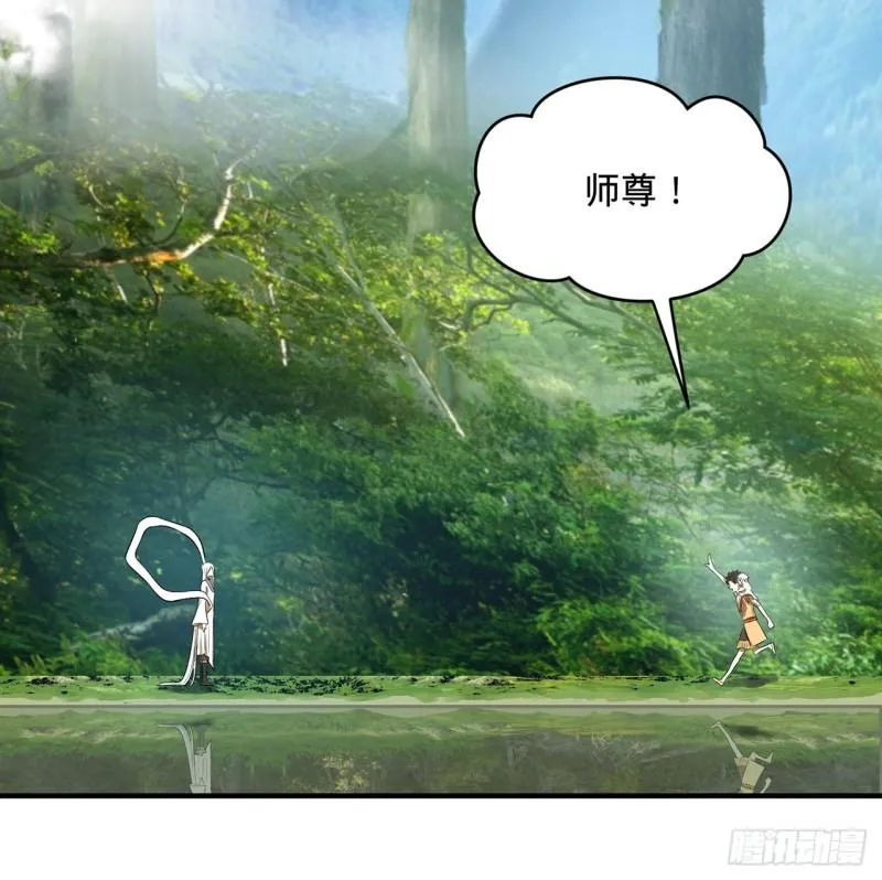146回 寻找线索 第32页