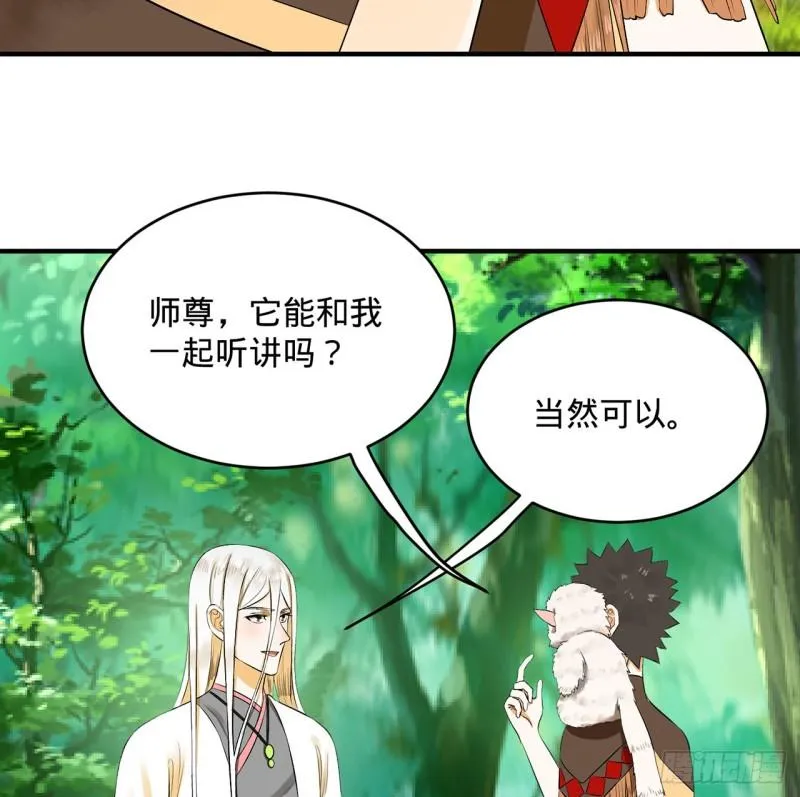 146回 寻找线索 第36页